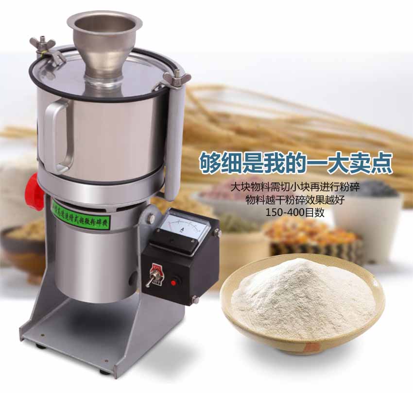 雜貨店粉碎設(shè)備 桃源蕎麥粉碎機(jī) 學(xué)校打粉機(jī)