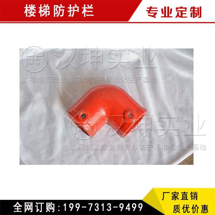 供應(yīng)伸縮樓梯臨邊防護(hù)欄桿 組裝式樓梯護(hù)欄 樓梯臨邊防護(hù)欄桿廠家