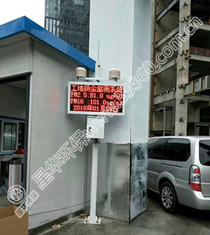 星華環(huán)保工地?fù)P塵實(shí)時(shí)監(jiān)測(cè)儀系統(tǒng)