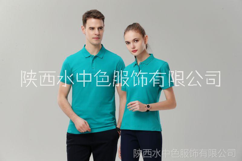 西安T恤衫定制 商務(wù)t恤 絲光棉