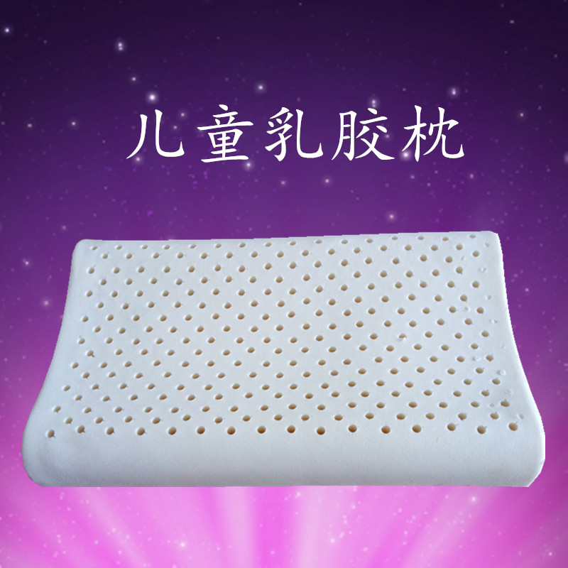 松禾源品牌兒童用天然乳膠枕生產(chǎn)廠家批發(fā)OEM貼牌定制