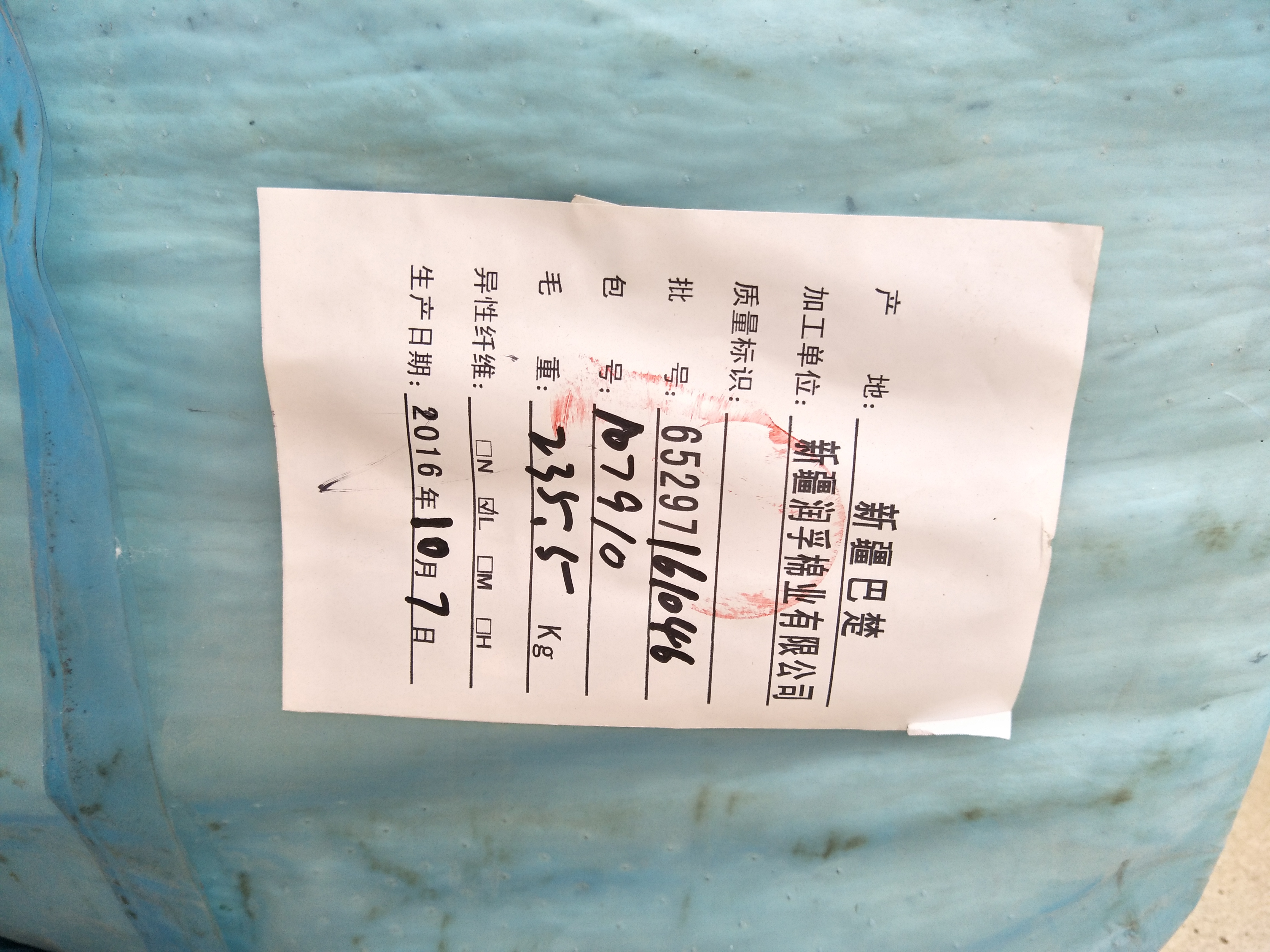 山東 純棉花棉被廠商 價格 咨詢電話 皮棉