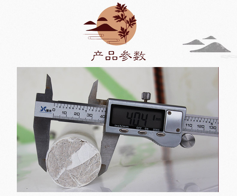 直徑4.0長(zhǎng)15cm雷火灸粗艾條湖北蘄春縣*蘄艾條廠家批發(fā)定制 雷火灸粗艾條4.0
