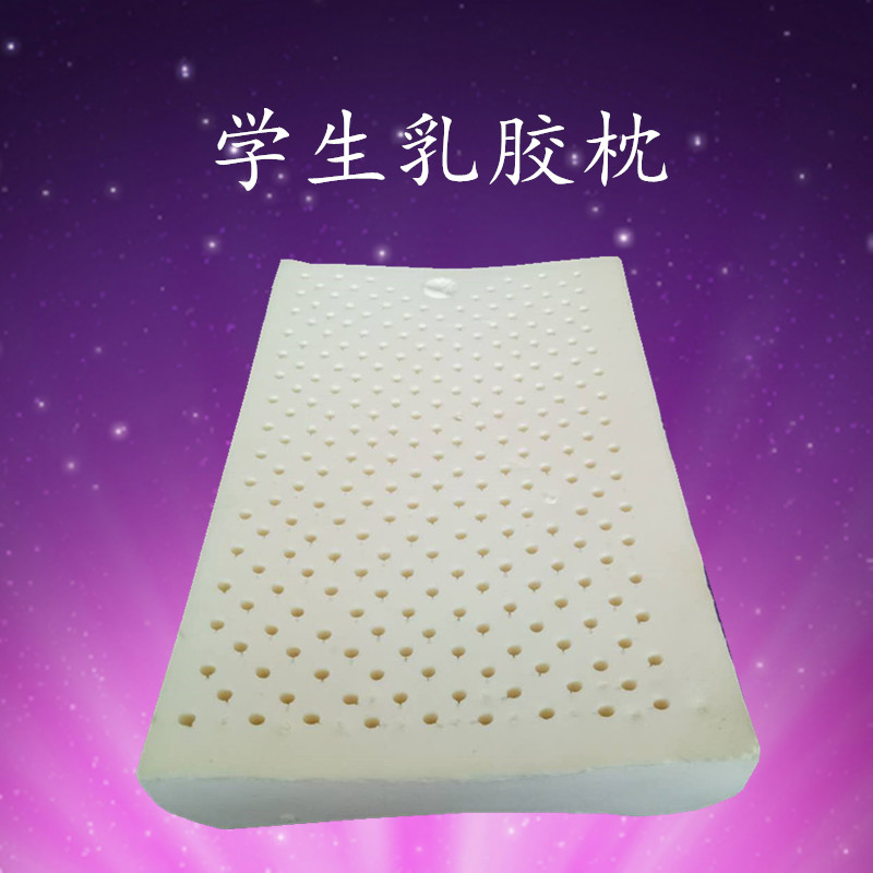 松禾源品牌學(xué)生用天然乳膠枕生產(chǎn)廠家批發(fā) 乳膠枕的真假辨別