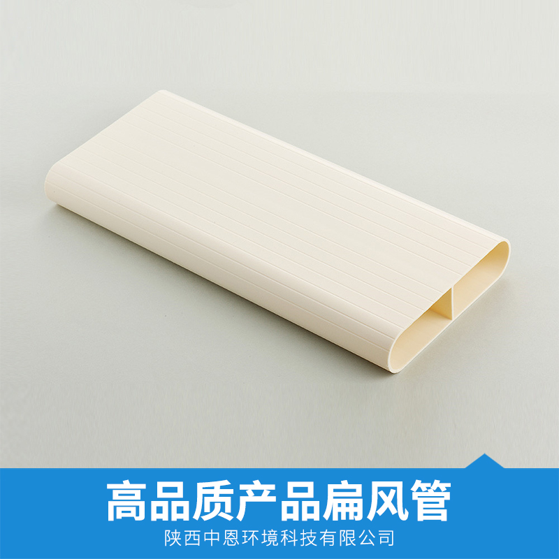 甘肅扁風(fēng)管多少錢，管道風(fēng)機(jī)廠家