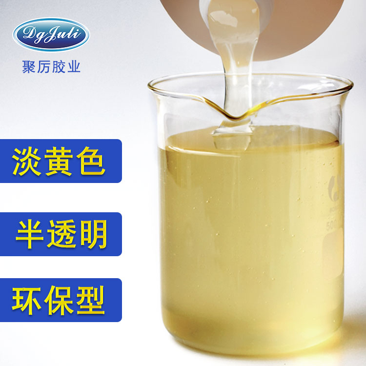 PP膠水 PP粘金屬免處理膠水 高強(qiáng)度低氣味 PP*膠粘劑