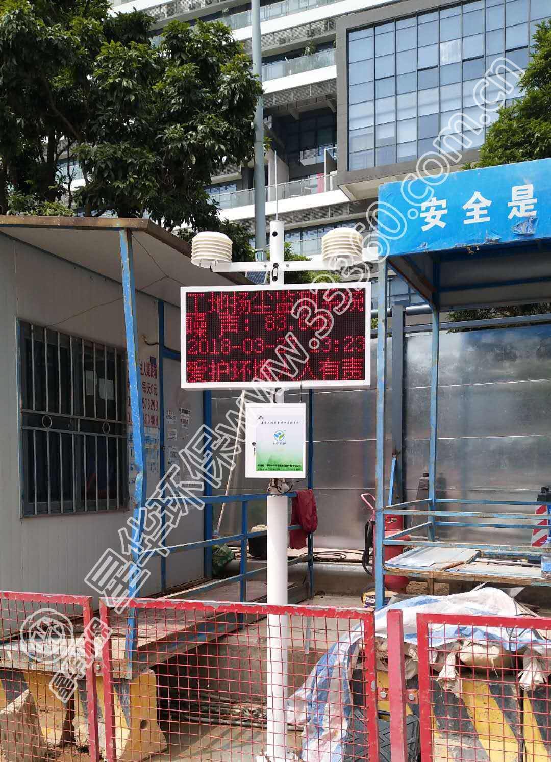 星華環(huán)保XHHB-YC揚(yáng)塵在線監(jiān)