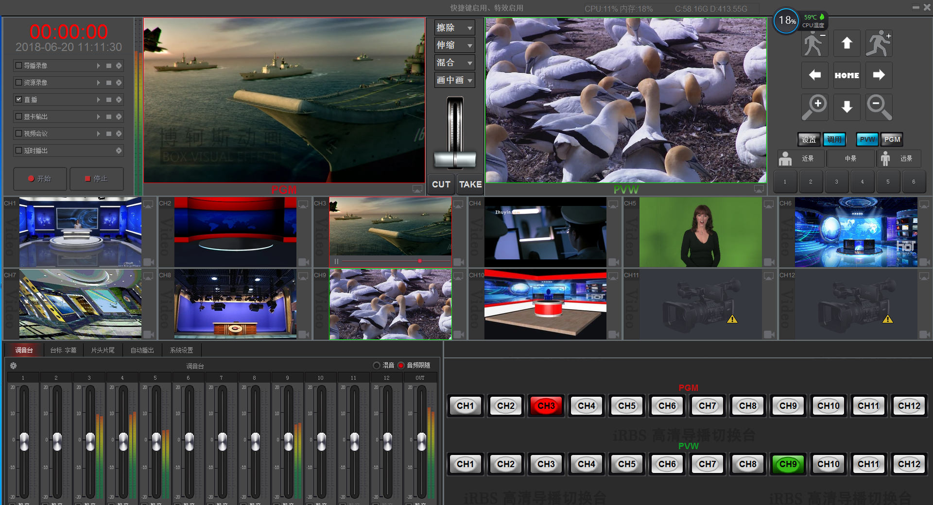 便攜式虛擬導(dǎo)播系統(tǒng)-銷售熱線13366778848