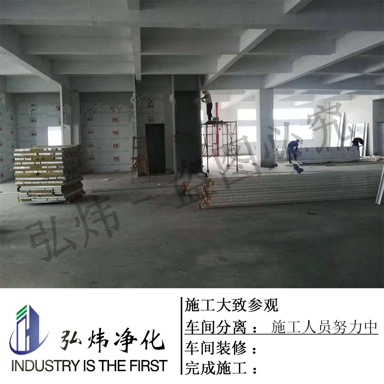 廣東食品車間裝修SC食品車間裝修GMP凈化車間化妝品凈化車間 食品凈化工程裝修公司 食品凈化車間工程裝修公司