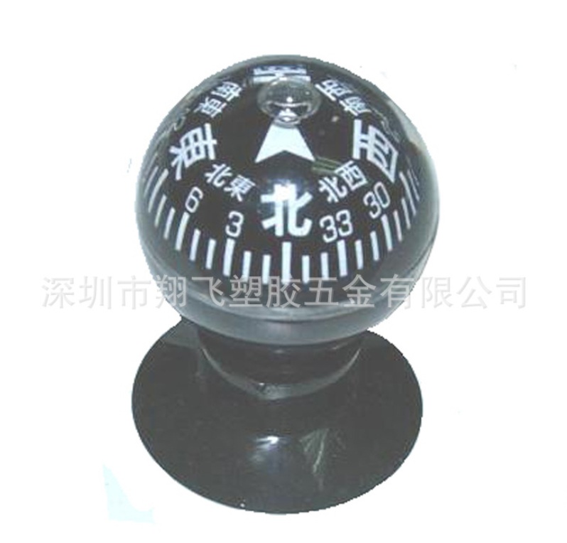 指南球生產(chǎn)廠家 車載帶吸盤(pán) 深圳工廠直銷批發(fā)定做 環(huán)保出口sgs
