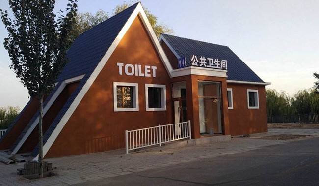 微生物降解環(huán)保移動廁所