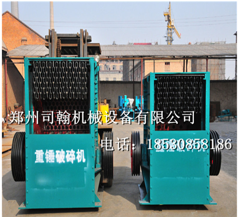 大口徑箱式破碎機(jī)直銷廠家_價(jià)格