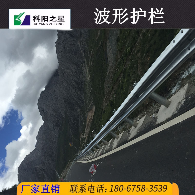 鍍鋅高速防撞欄 波形護(hù)欄板護(hù)欄板