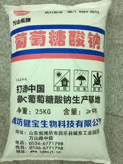 水煤漿添加劑 石膏添加劑
