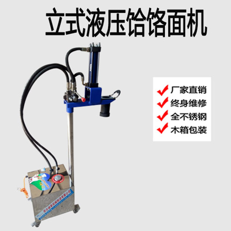 滄州市新型節(jié)水節(jié)電饸烙面機(jī)多少錢一臺(tái)