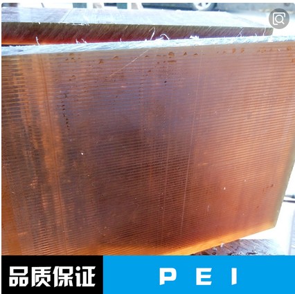 供應(yīng)德國(guó)進(jìn)口PEI板 廠家直銷價(jià)格