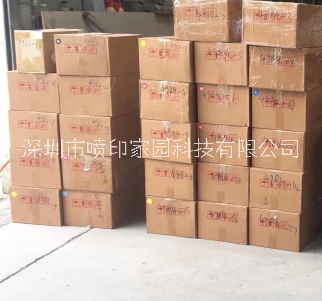 臺(tái)灣東周UV墨水