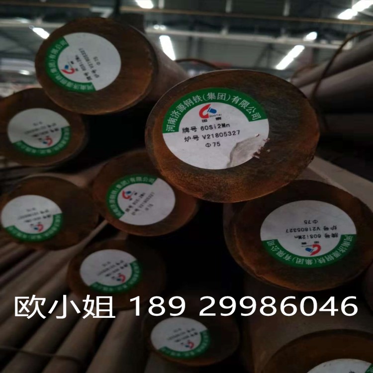 供應(yīng)樂從60Si2Mn圓鋼 60Si2Mn彈簧鋼開料