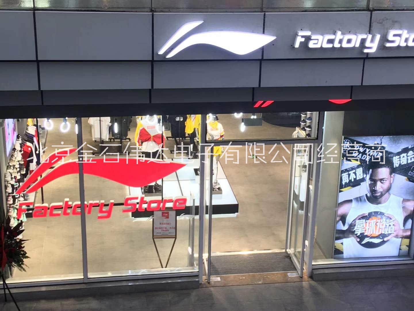 服裝店安裝服裝防盜設(shè)備