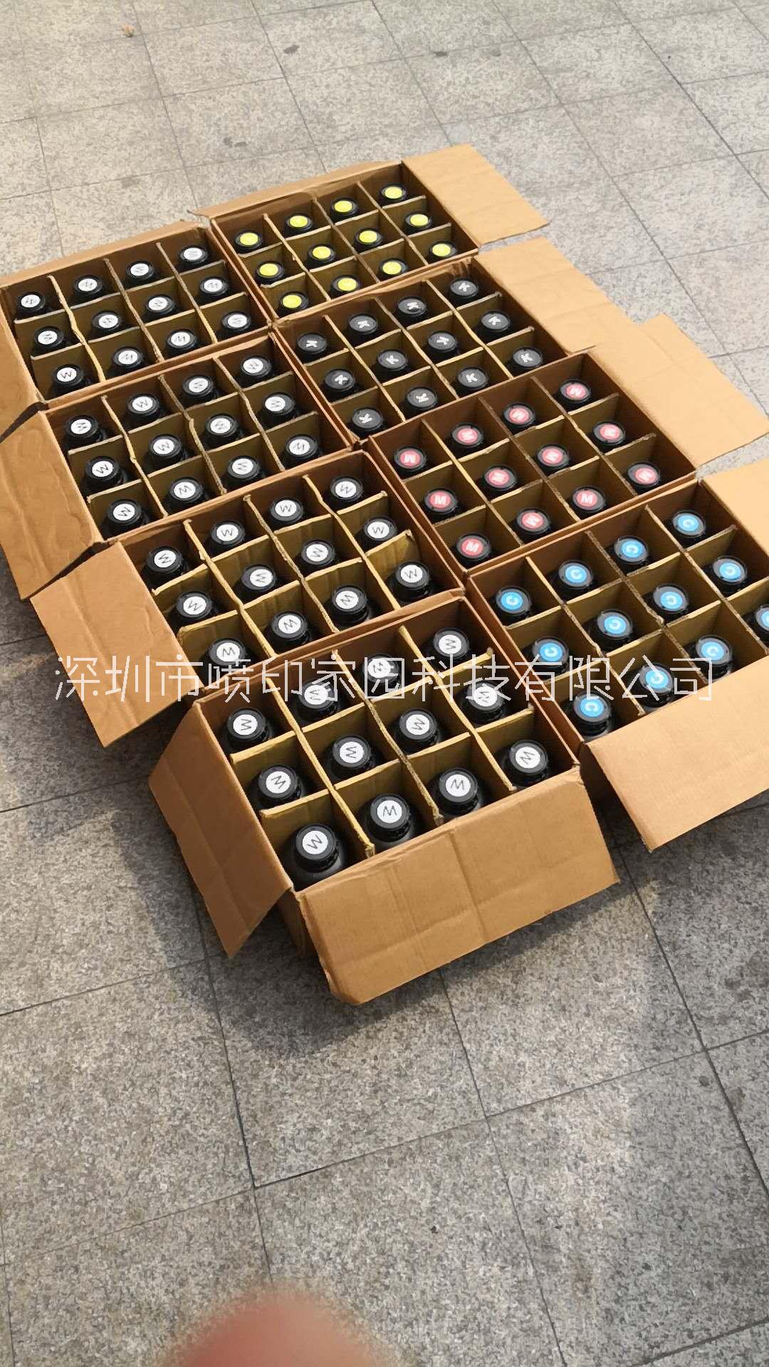 臺(tái)灣東周UV墨水