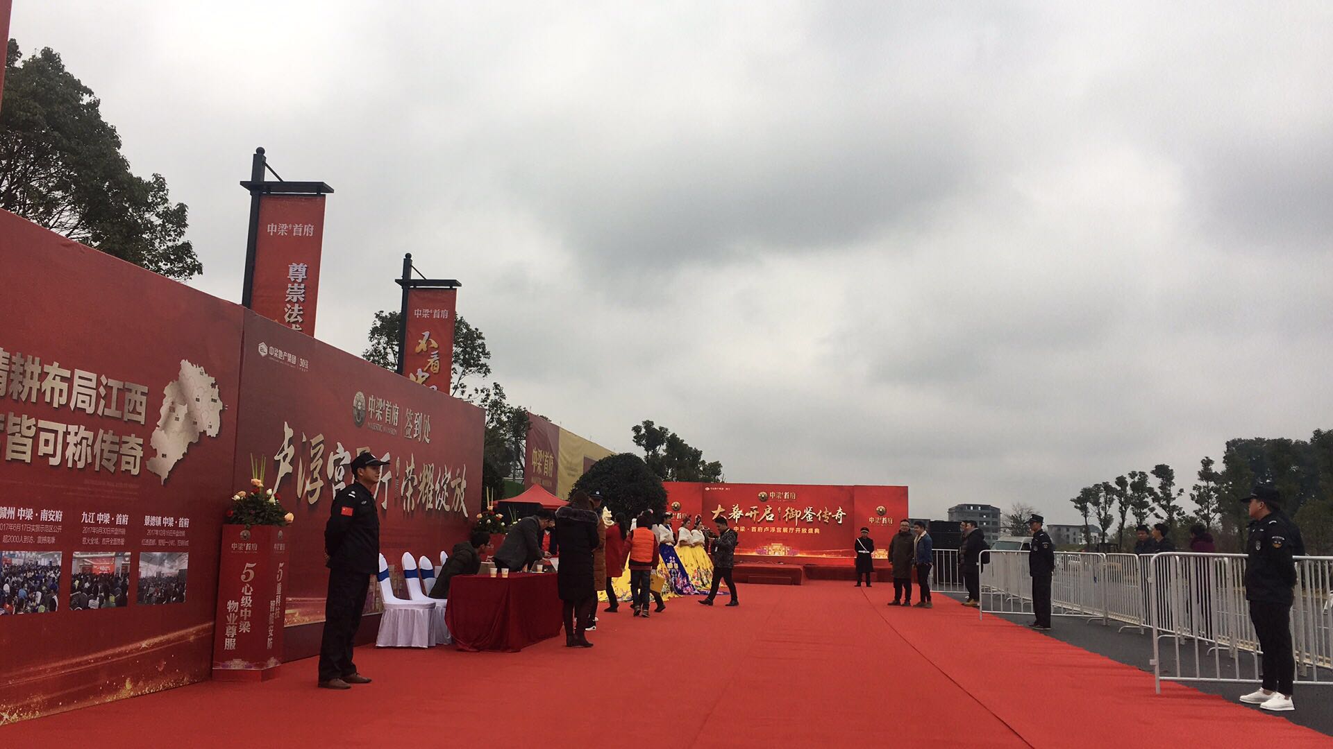 江西南昌會(huì)務(wù)會(huì)展公司-供應(yīng)商-執(zhí)行公司