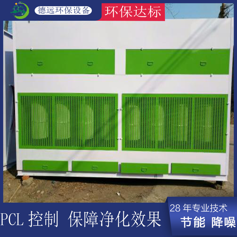 德州德遠(yuǎn)環(huán)保裝備有限公司直銷干式打磨柜