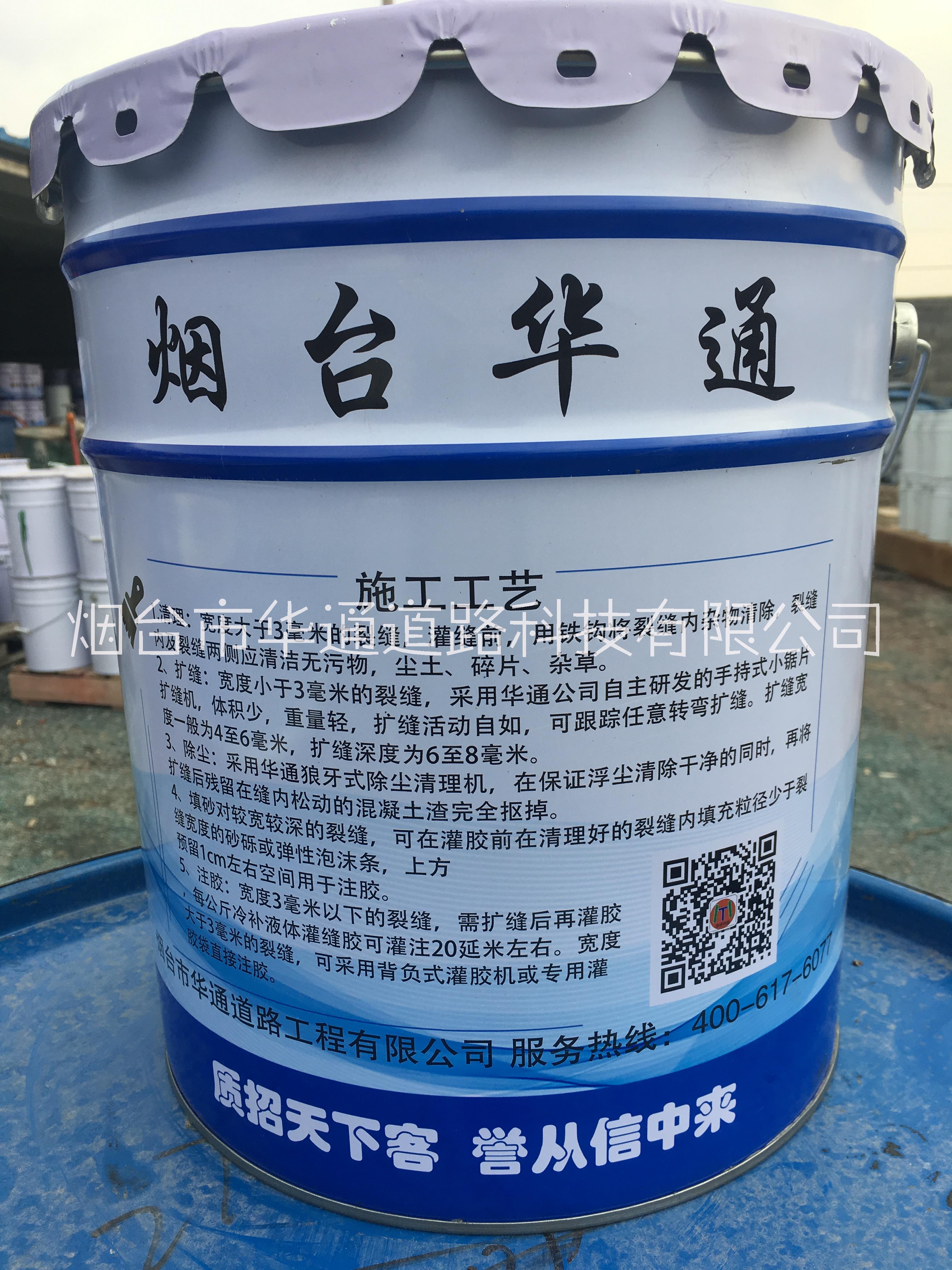 江蘇南通冷補灌縫膠路面施工過程中遇到的常見問題