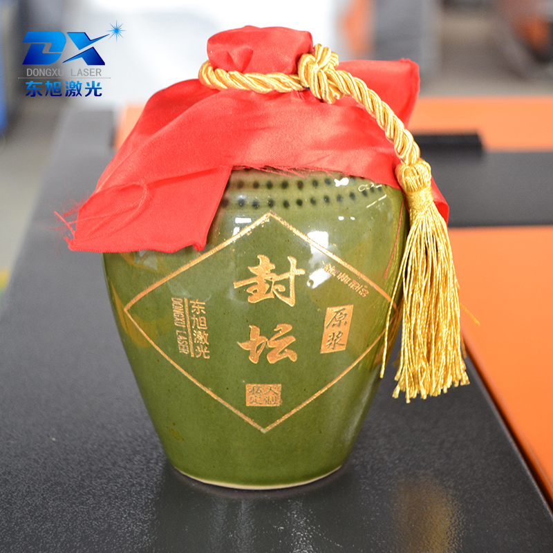 臨沂酒瓶酒壇雕刻設備 陶瓷酒壇上雕刻文字的設備 廠家直銷