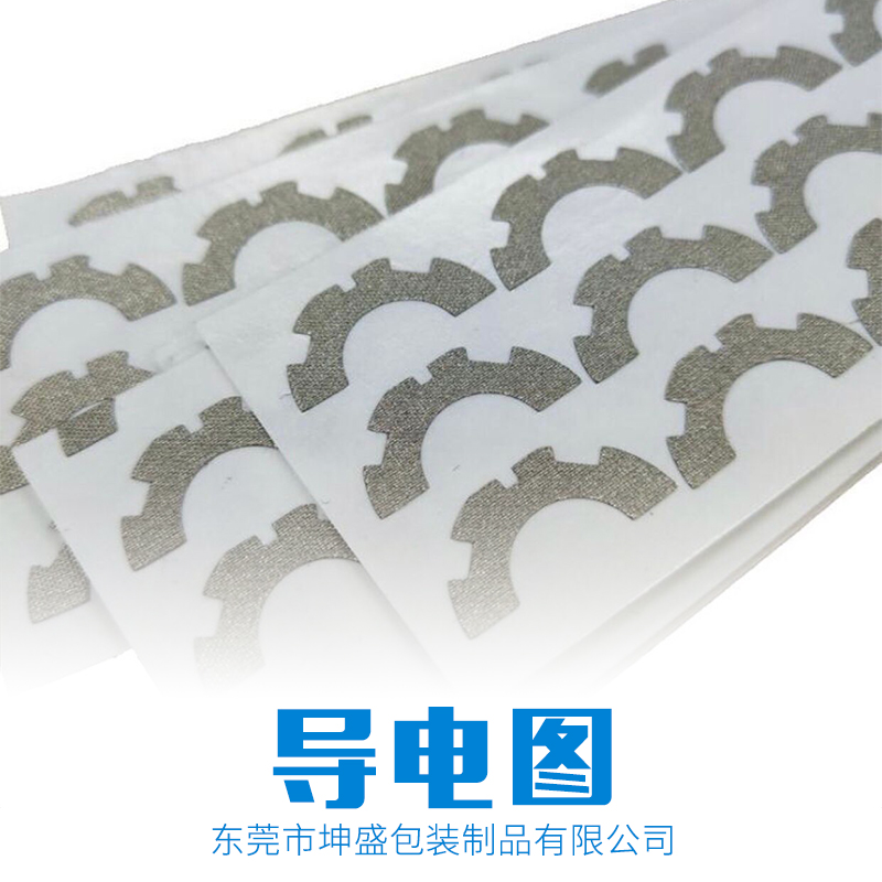 導(dǎo)電圖生產(chǎn)廠家-專業(yè)生產(chǎn)商