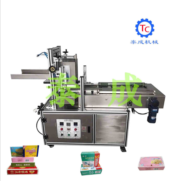 熱熔膠封盒機(jī) 封盒機(jī)價(jià)格 封盒機(jī)廠家 餐巾紙封盒機(jī)