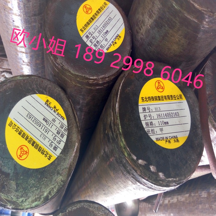 佛山20CrNiMo圓鋼 樂從20CrNiMo黑元 可開割零售