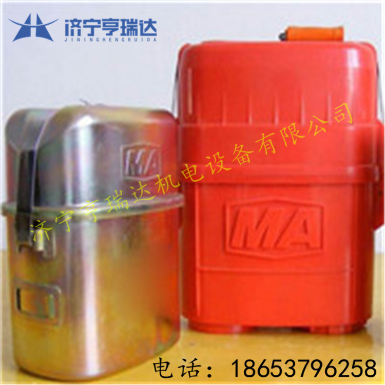 隔絕式化學(xué)氧自救，