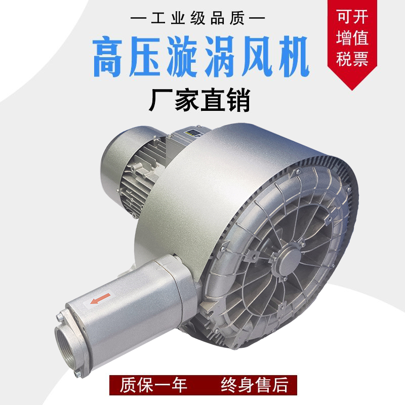 供應(yīng)700W雙葉輪風(fēng)機(jī)供應(yīng)商批發(fā)價(jià)格 *