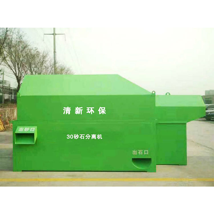 廠家熱銷新型滾筒砂石分離機(jī)，密封砂石分離機(jī)