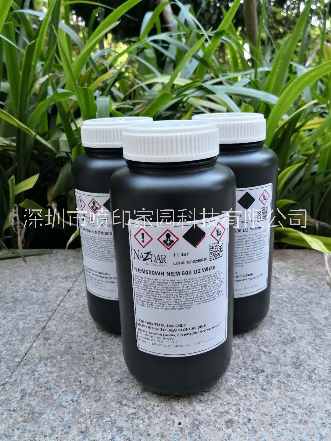 美國納智達(dá)UV墨水