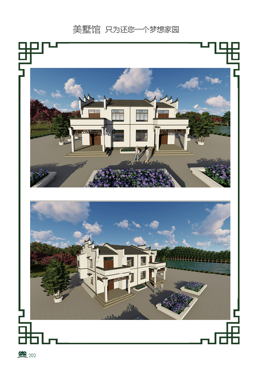 安徽輕鋼結(jié)構(gòu)房屋工程施工/輕鋼龍骨別墅設(shè)計(jì)造價(jià)