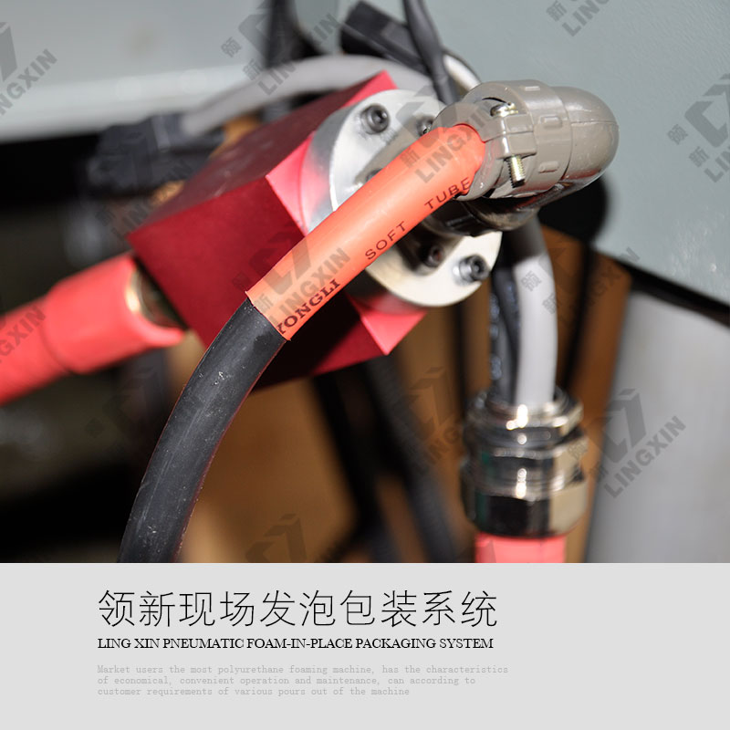 聚氨酯現(xiàn)場發(fā)泡機(jī)小型包裝發(fā)泡機(jī)聚氨酯電機(jī)包裝機(jī)PU發(fā)泡包裝機(jī)廠家供應(yīng)商