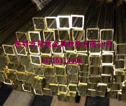 廠家直銷H62黃銅方管，家具用H65黃銅方管20*20*1.5現(xiàn)貨，黃銅矩形管批發(fā)