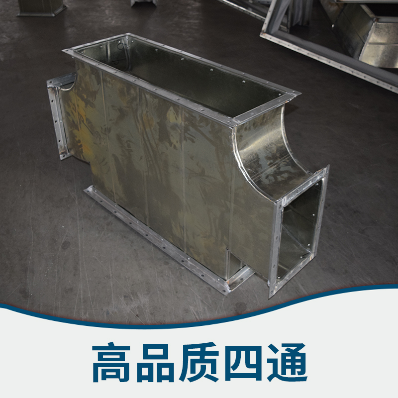 上海四通風(fēng)管加工廠家_臻龐通風(fēng)
