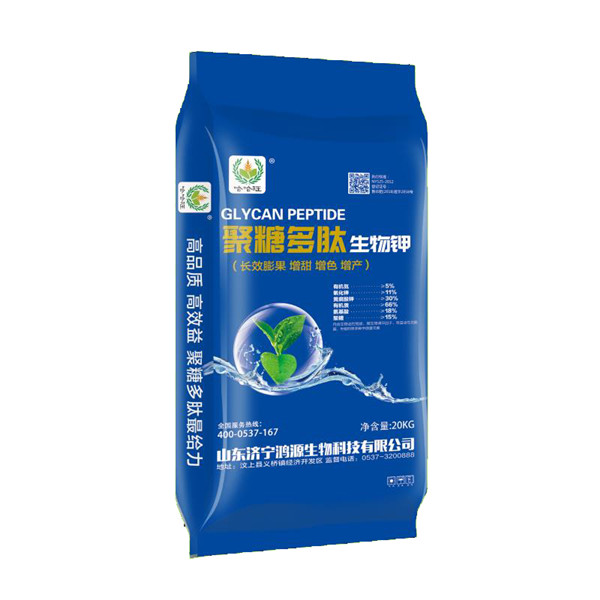 沖施肥聚糖多肽生物鉀使用說明