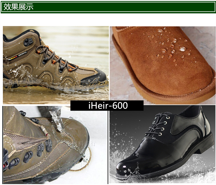 三防水性防水劑 iHeir-600