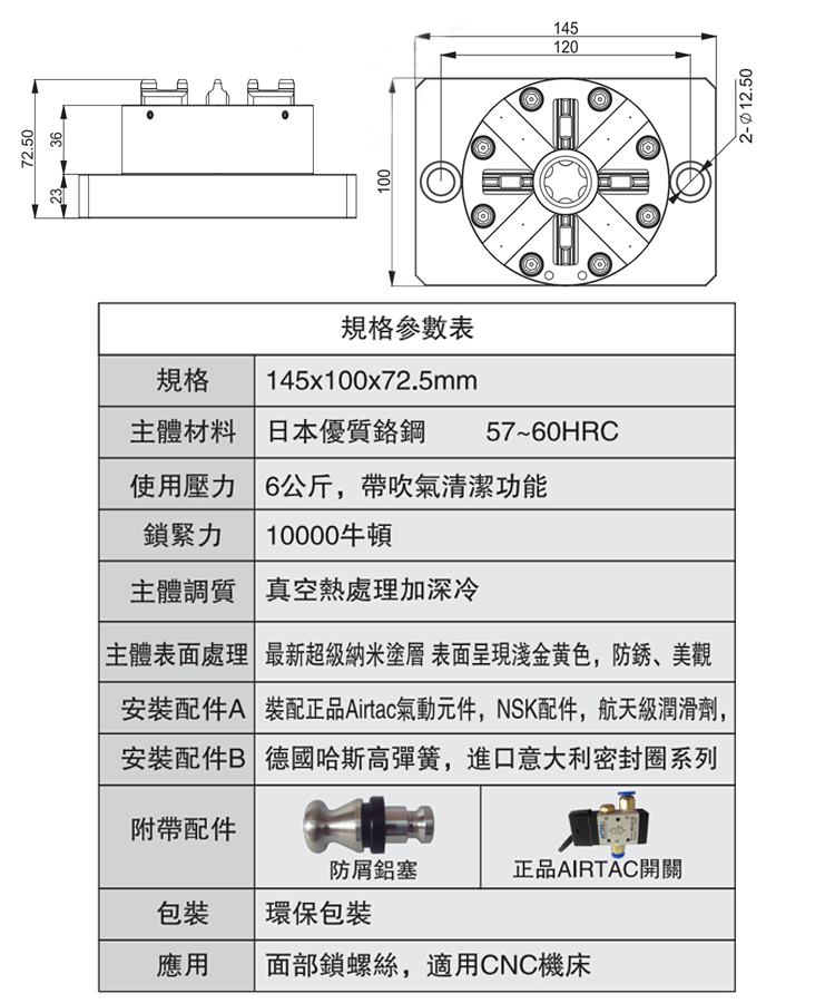 工裝夾具 精密夾具 EROWA夾具 定位夾具 電極夾具