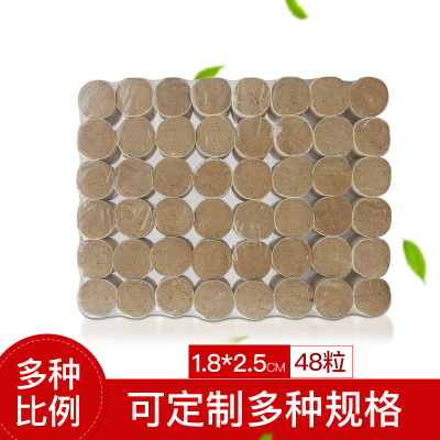 千年艾 蘄艾柱 純艾絨艾段艾燭 48柱/版 廠家批發(fā)OEM定制代加工