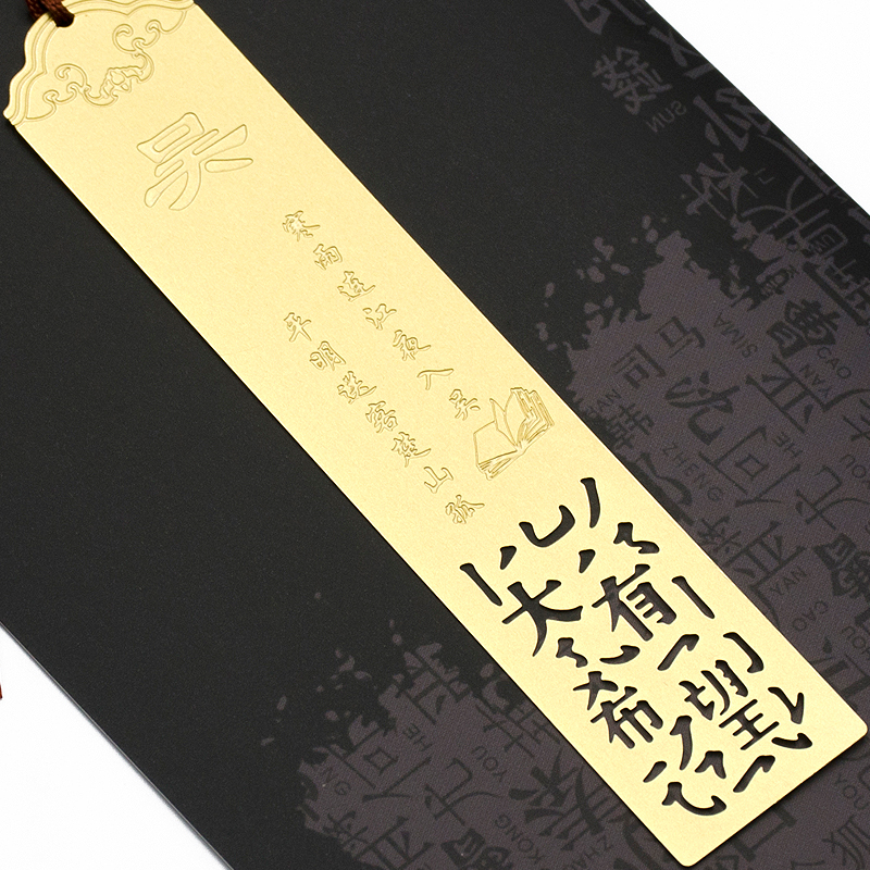 百家姓氏流蘇書簽定做批發(fā)金屬黃銅復(fù)古創(chuàng)意中國(guó)風(fēng)文創(chuàng)禮品定制 百家姓書簽