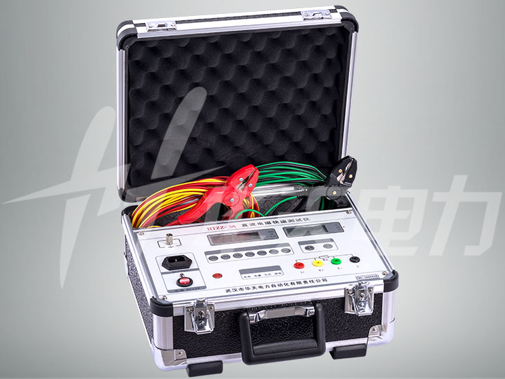 HTZZ-3A 直流電阻快速測(cè)試儀（3A）
