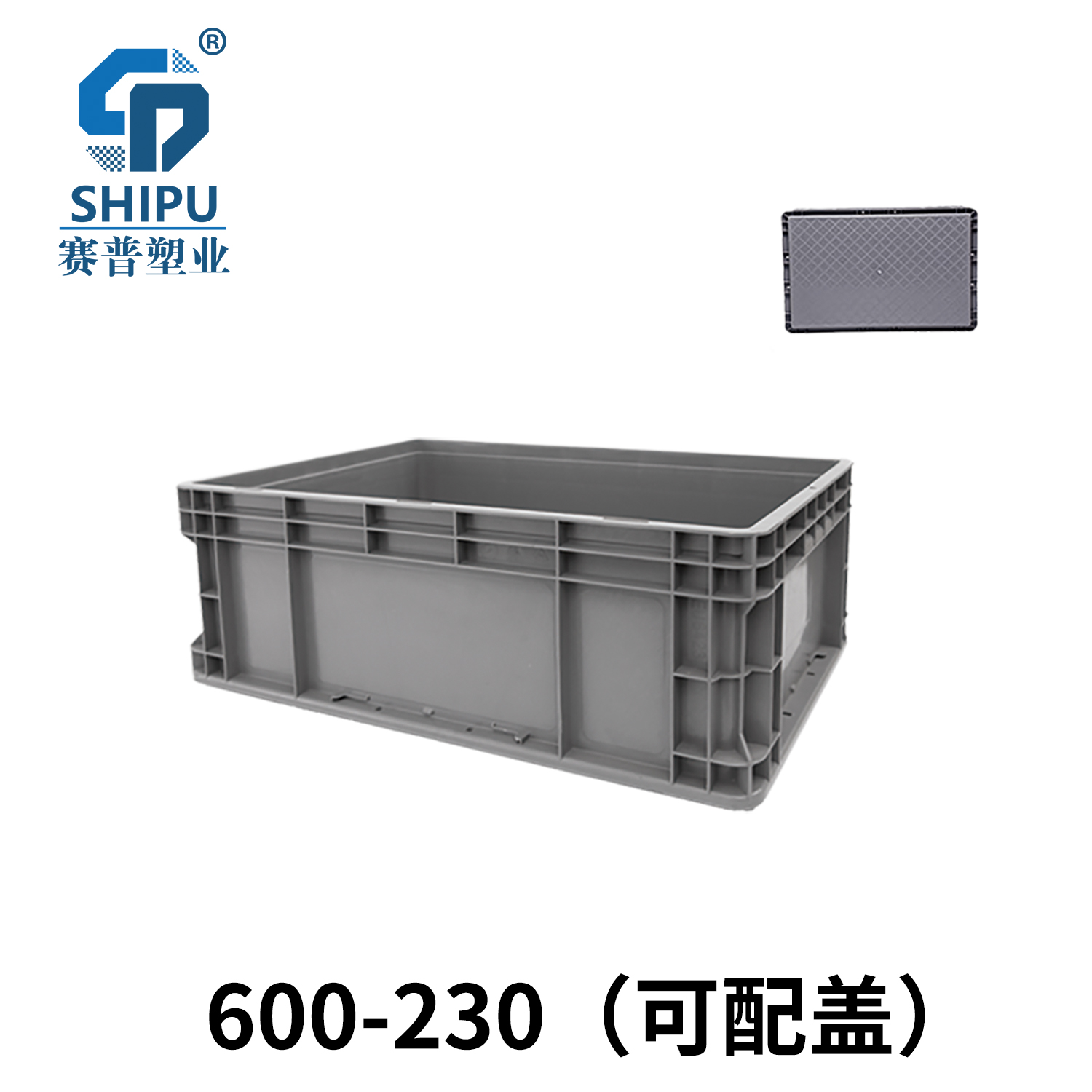 標(biāo)準(zhǔn)PP歐標(biāo)箱 廠家供應(yīng)物流周轉(zhuǎn)箱