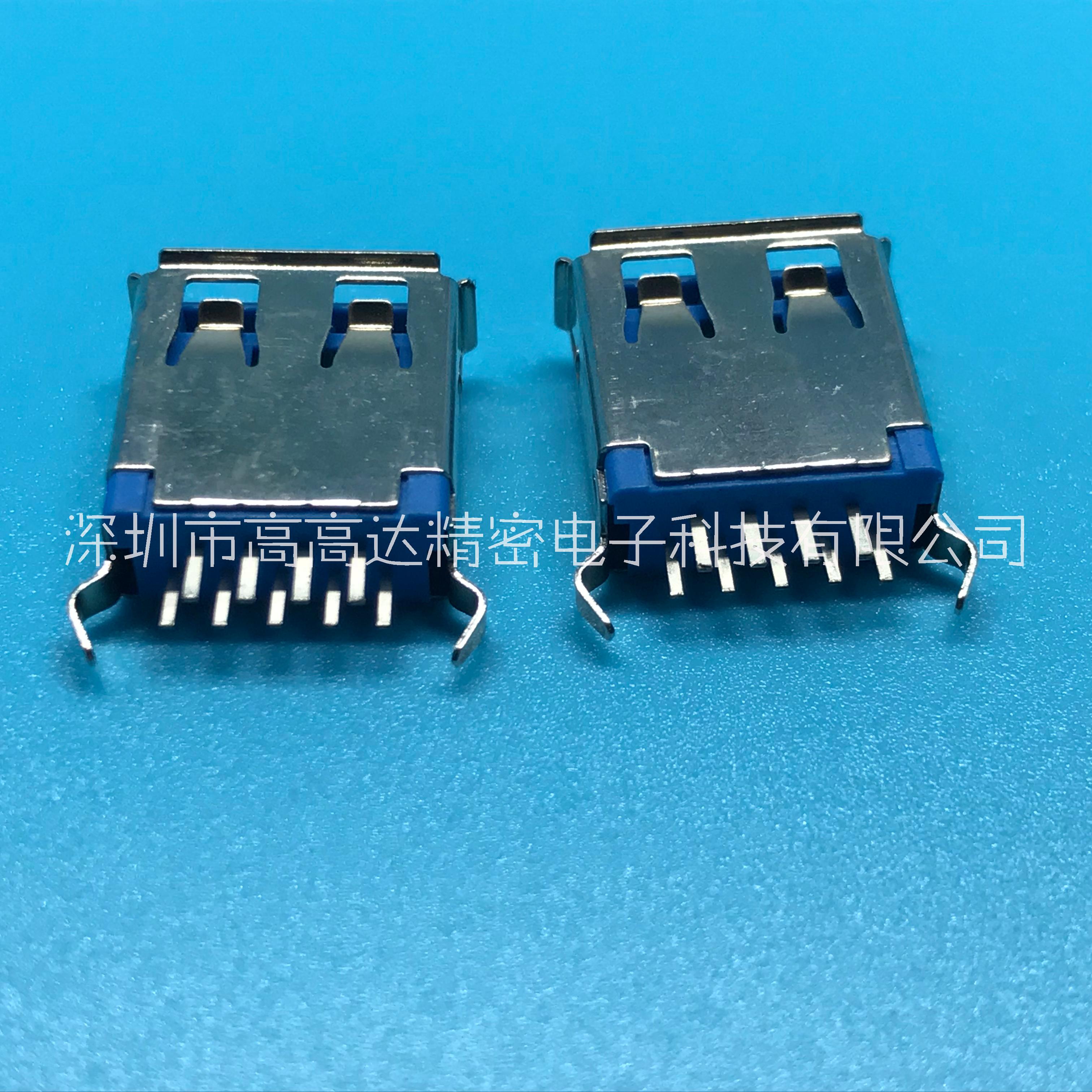 USB 3.0 母座180度 直插卷邊彎腳 立式13.7  USB3.0AF直插