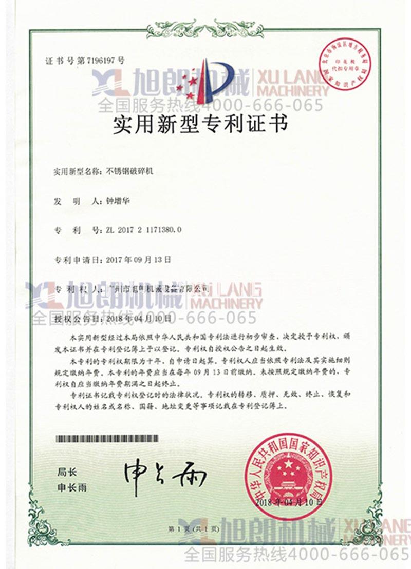 工業(yè)食品塑料通用粗碎機廠家 工業(yè)食品塑料通用粗碎機