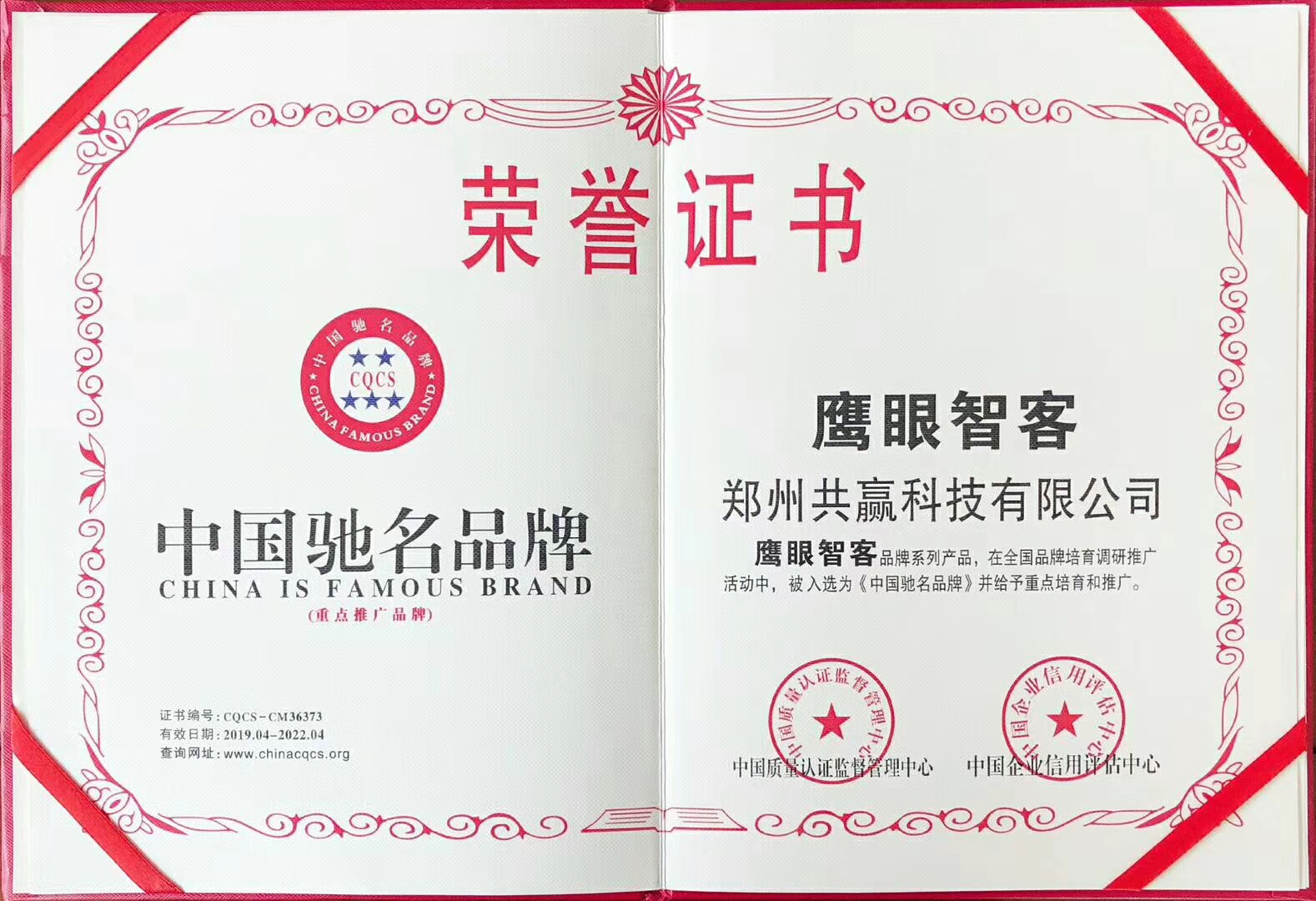 ai智能拓客系統(tǒng)哪家誠信好？