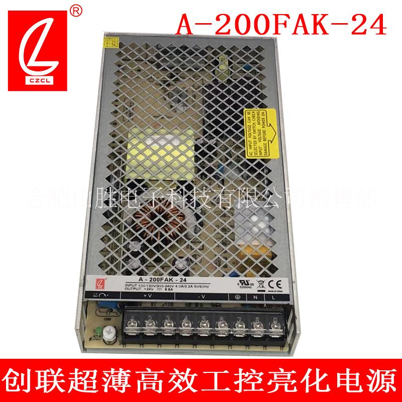 創(chuàng)聯(lián)A-200FAK低功耗亮化電源